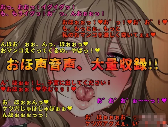 [日系] 运育村-妻子是村庄的共有财产 AI汉化版+全CG存档★全CV[新汉化/800M]