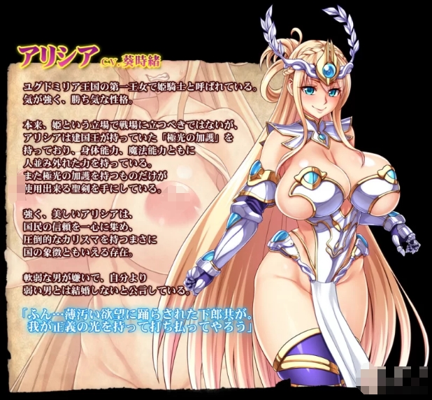 [日系] 公主骑士下品败北人生~ AI汉化版+全CG存档★全CV[新汉化/1.8G]