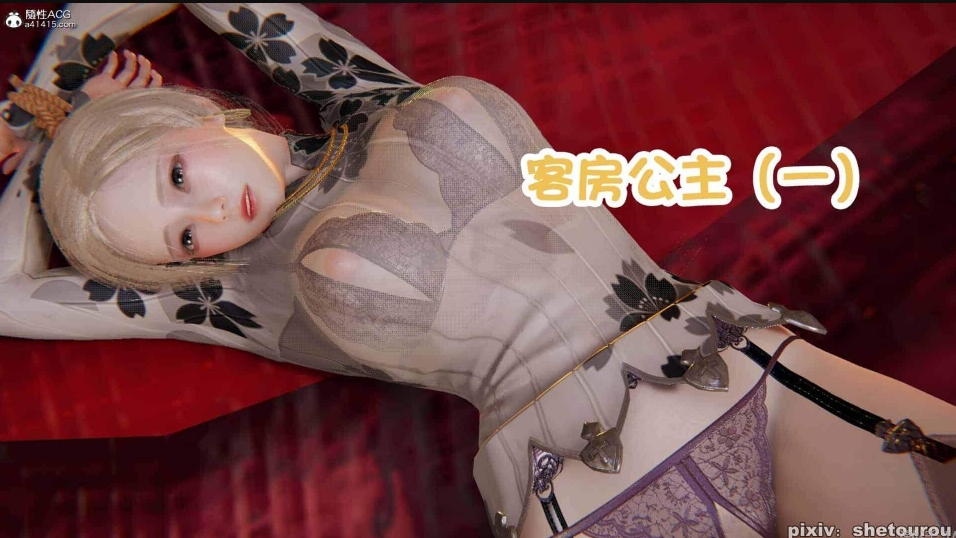 [漫画合集]就由我來填滿妳寂寞的身心～我被男友的弟弟擁抱了～_俺がトロトロにしてあげる～私を抱くのは彼の弟～1-2