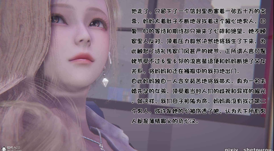 [漫画合集]就由我來填滿妳寂寞的身心～我被男友的弟弟擁抱了～_俺がトロトロにしてあげる～私を抱くのは彼の弟～1-2