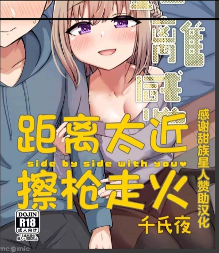 [漫画合集]就由我來填滿妳寂寞的身心～我被男友的弟弟擁抱了～_俺がトロトロにしてあげる～私を抱くのは彼の弟～1-2