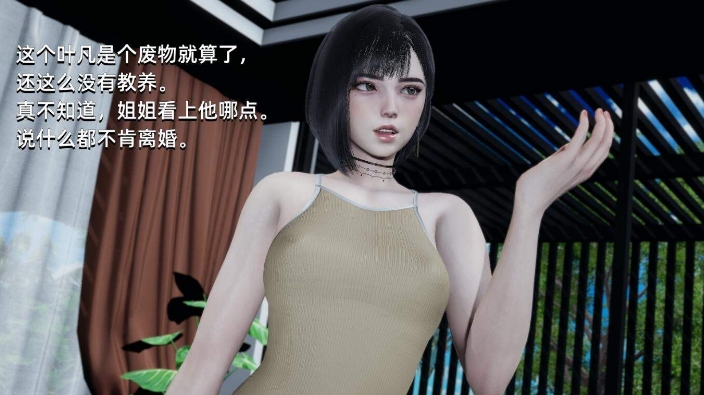 [国产SLG官中]大反派3.0官方版[双端3.78G新更新]