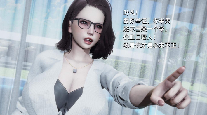 [国产SLG官中]大反派3.0官方版[双端3.78G新更新]