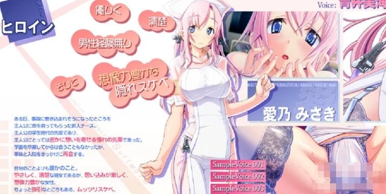 [日系] 右手骨折的我和可爱新人护士 AI汉化版+全CG存档★全CV[新汉化/3.7G]