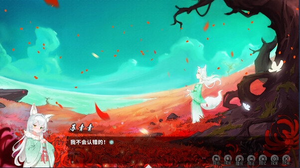 [日系] 鬼道：地府甦醒 STEAM官方中文版+原生音频★全CV[1月新作/5.3G]