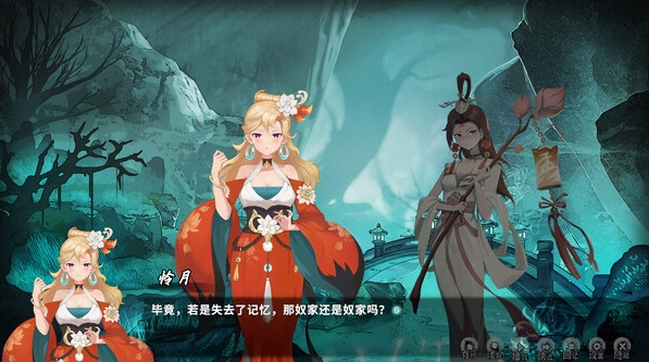 [日系] 鬼道：地府甦醒 STEAM官方中文版+原生音频★全CV[1月新作/5.3G]
