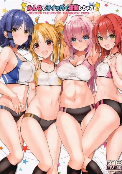 [漫画合集](C70) [のざらし (野晒惺)] 杏姫様は肉便姫 [中国翻訳]