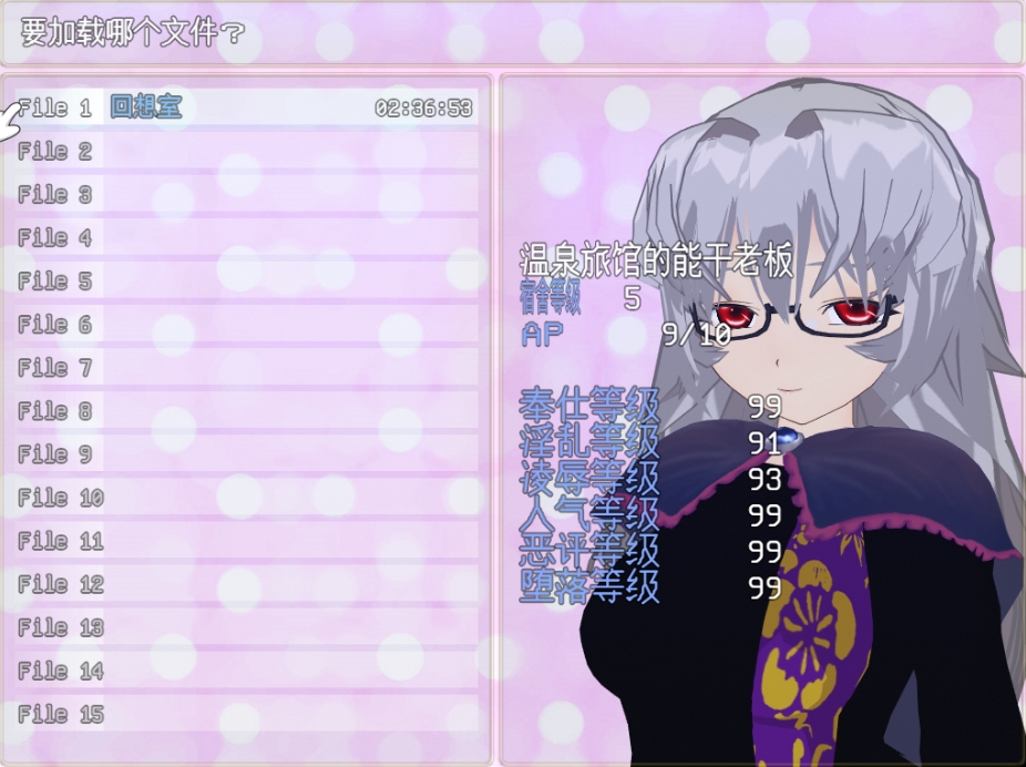 [日系] In my INN 旅馆与少女的服务~AI汉化内嵌版+全CG存档[新汉化/800M]