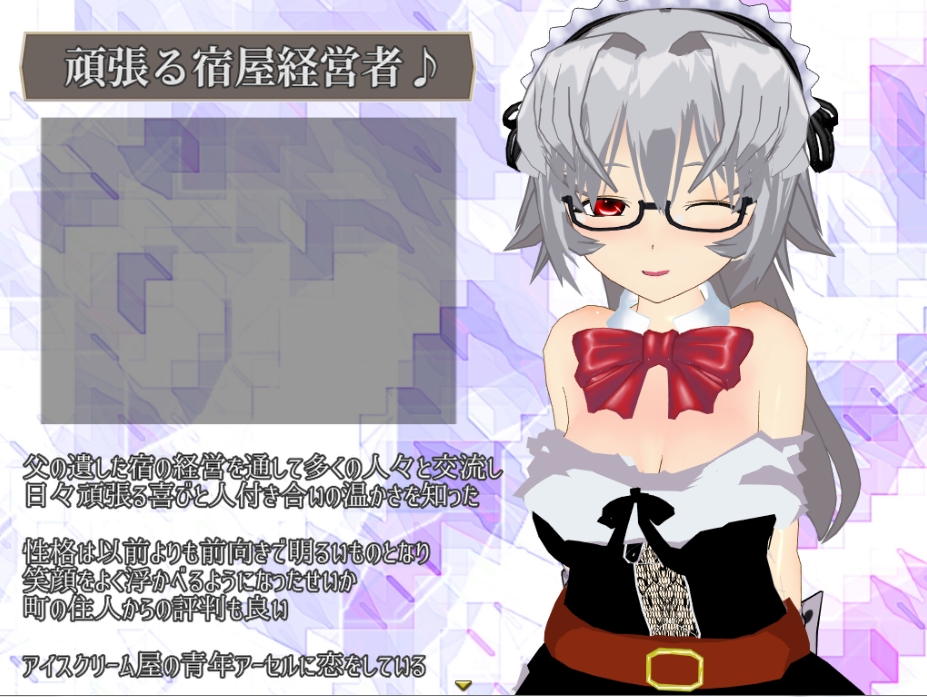 [日系] In my INN 旅馆与少女的服务~AI汉化内嵌版+全CG存档[新汉化/800M]