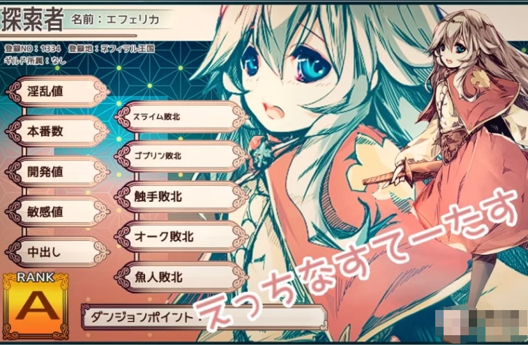 [日系] 不一样的炼金术师 Ver1.31 AI汉化挂载版+全CG包[新汉化/2.9G]
