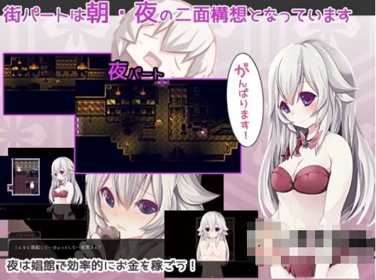 [日系] 不一样的炼金术师 Ver1.31 AI汉化挂载版+全CG包[新汉化/2.9G]