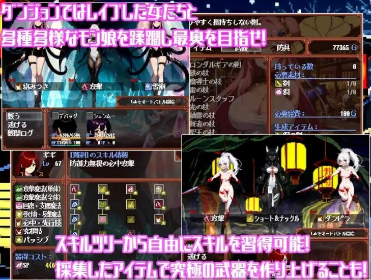 [日系] 不可思议的迷宫~禁忌的繁殖 云翻汉化版+全CG存档[1月新作/1.9G]