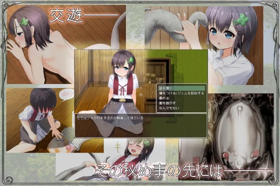 [日系] 咪咪和贝格纳恶魔 AI汉化内嵌版+全CG包[新汉化/600M]