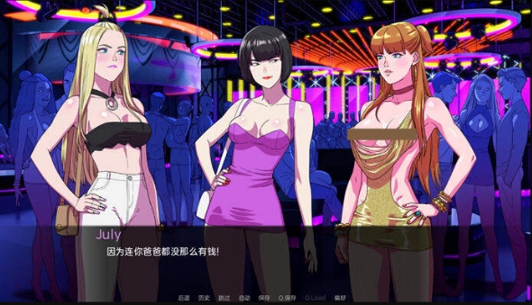 [欧美] 驱动事务Driven_Affairs Ver0.55 云翻汉化版[PC+安卓][1月更新/2.3G]
