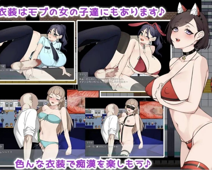 【RPG/AI汉化】[PC]痴汉留言板～目标是你的妻子～/痴漢掲示板 ～ターゲットは奥様です～