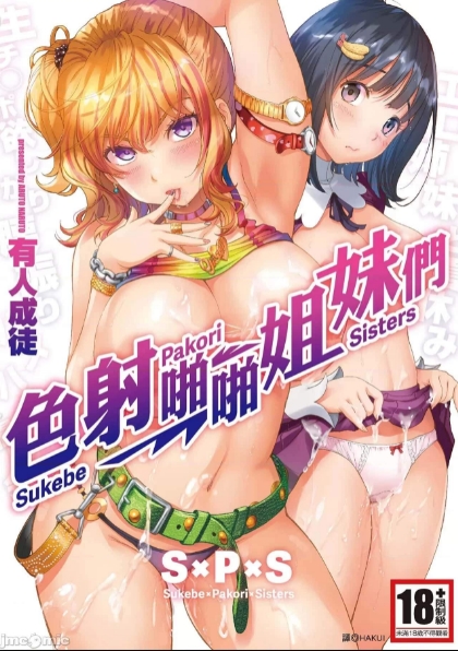 [漫画杂集] [Aikunn8] 乳が主でパシリが俺で (WEEKLY快楽天 2023 No.01) [中国翻訳]