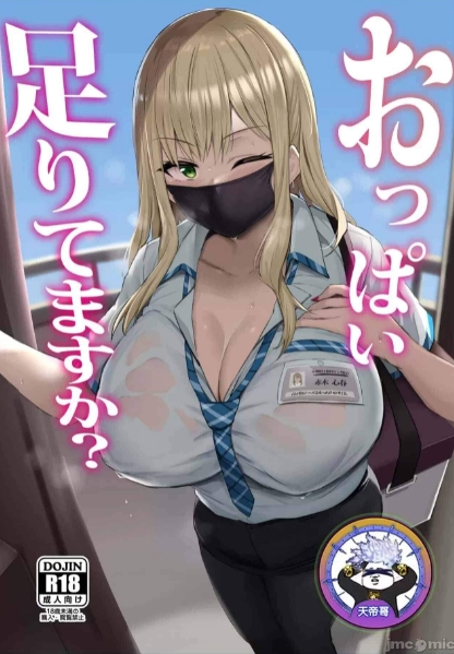 [漫画合集]清纯派JK偶像女友滑向堕落 [水面ルリ] 清楚系JKアイドルの彼女が堕ちるまで (コミックリブート Vol.41) [中国翻訳] [DL版]