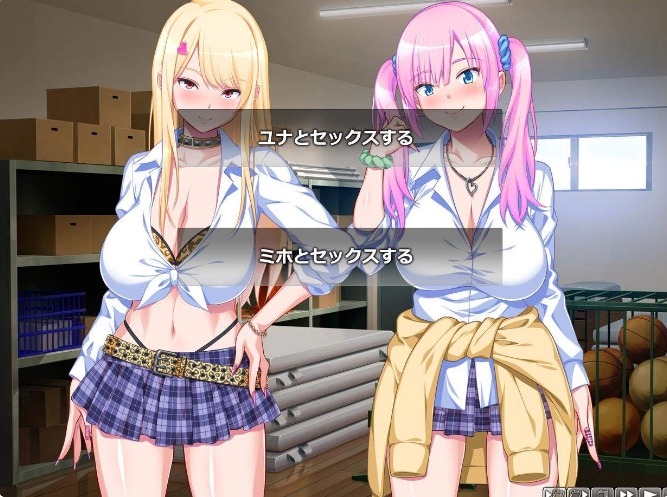 [日系] パコH！阿宅的我与咄咄逼人的辣妹 AI汉化版+存档★全CV[新汉化/1.6G]