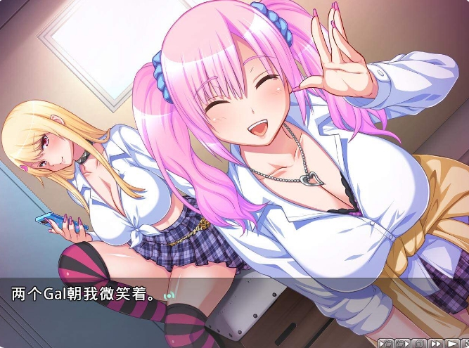[日系] パコH！阿宅的我与咄咄逼人的辣妹 AI汉化版+存档★全CV[新汉化/1.6G]