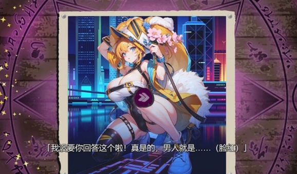 [日系] 我那些女友们的小秘密-STEAM官中无修版+社保DLC[1月新作/300M]
