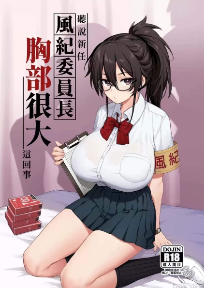 [漫画合集]天上世界的女僕們 [鏡花水月個人漢化] [にほふうへほん (すぷらい)] 天上世界のメイドたち [中国翻訳] [DL版]