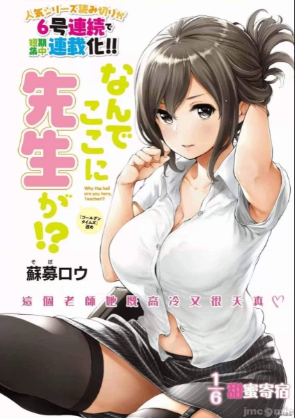 [漫画合集]天上世界的女僕們 [鏡花水月個人漢化] [にほふうへほん (すぷらい)] 天上世界のメイドたち [中国翻訳] [DL版]