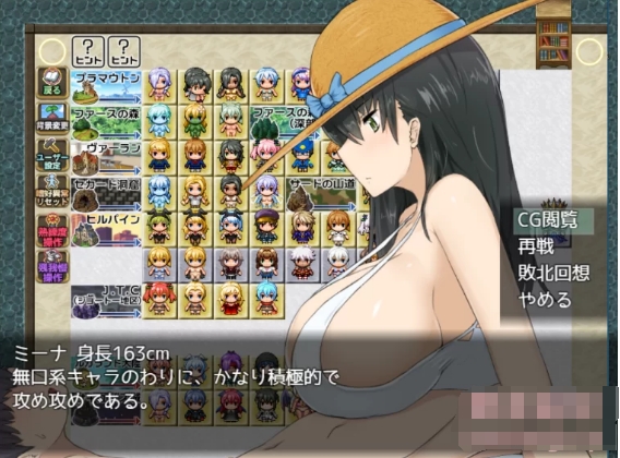 [日系] 落败男妖的白给之旅 Ver1.01 官方中文无修版★战斗H[1月新作/2.5G]
