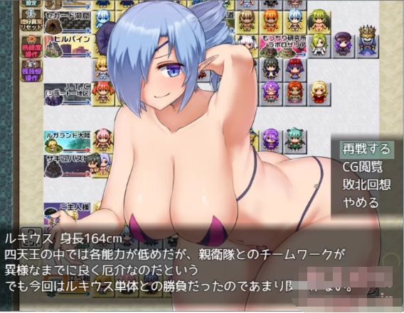 [日系] 落败男妖的白给之旅 Ver1.01 官方中文无修版★战斗H[1月新作/2.5G]