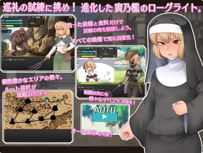 [日系] 菲娜与巡礼的试炼 AI汉化挂载版[1月新作/1.5G]