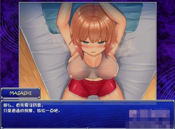 [日系] 魔法少女天穹法妮雅 超魔改 V55.1官中无修版+MOD+技能增强[三合一/3.2G]