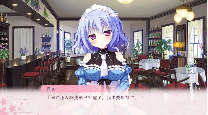 [日系] 恋心与魔法誓言 精翻汉化版★全CV+全CG存档+攻略[新汉化/4G]