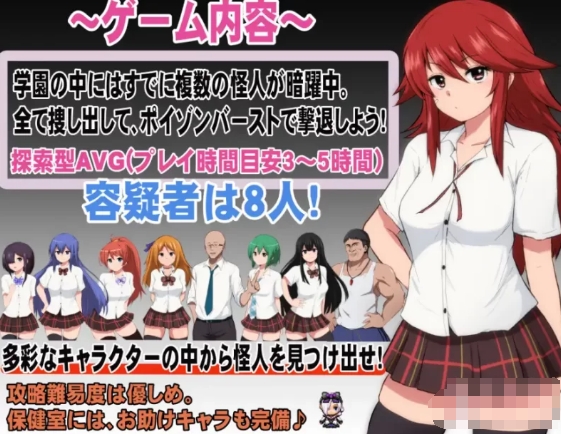 [日系] 特工天狼星 AI汉化内嵌版+全CG存档+全CG包[新汉化/800M]