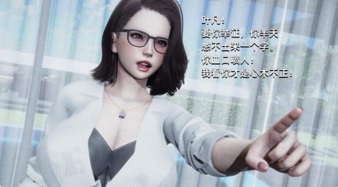 [国产] 大反派 Ver4.0 官方中文版[PC+安卓][1月更新/3.7G]