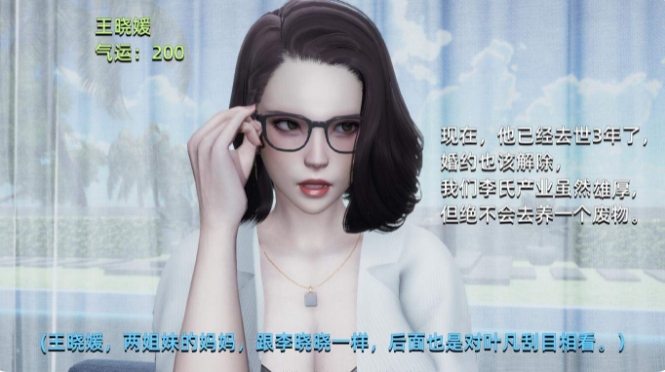 [国产] 大反派 Ver4.0 官方中文版[PC+安卓][1月更新/3.7G]