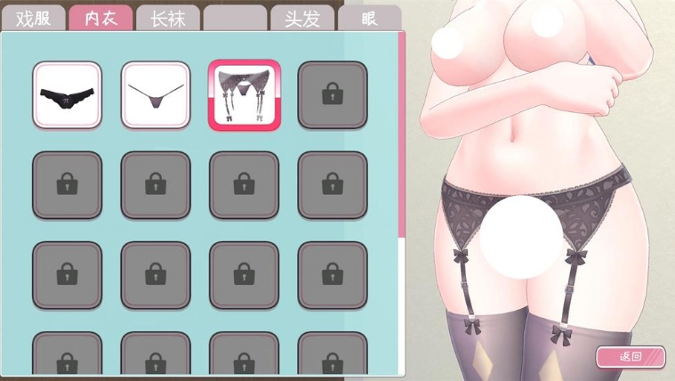 [日系] 你喜欢和女仆的换装H生活吗？V1.20官方中文无修版[更新/2.2G]