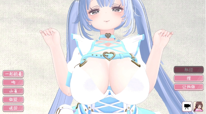 [日系] 你喜欢和女仆的换装H生活吗？V1.20官方中文无修版[更新/2.2G]