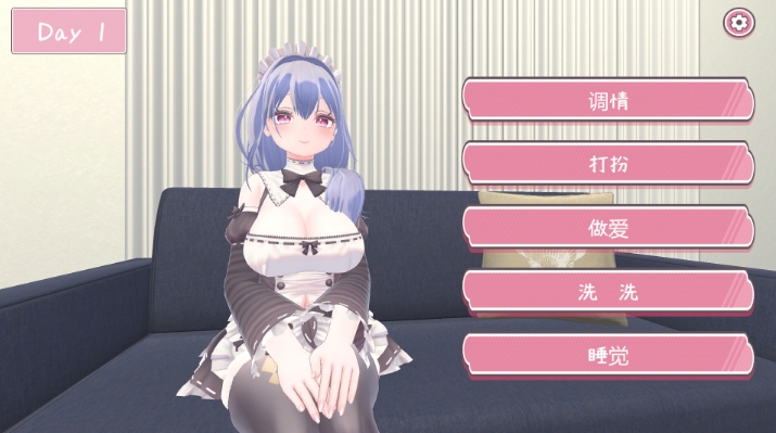 [日系] 你喜欢和女仆的换装H生活吗？V1.20官方中文无修版[更新/2.2G]