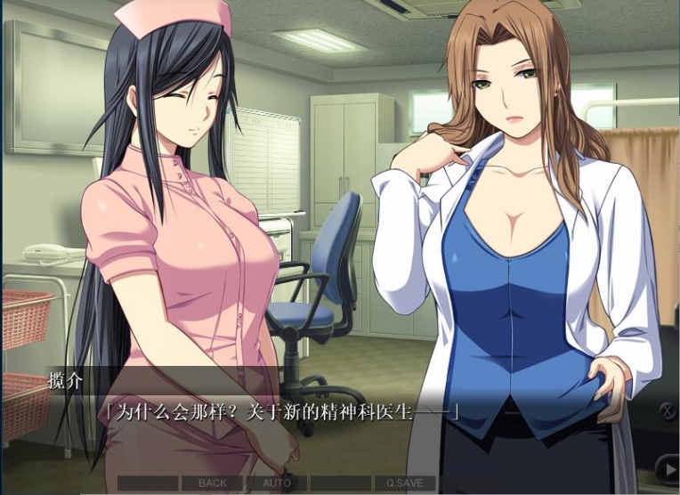 [日系] 禁断的病栋~特殊精神科诊疗记录 AI汉化版+存档★全CV[新汉化/1.9G]