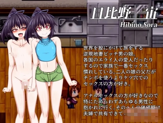 [日系] 海滩上的碧吃家族 AI汉化内嵌版+全CG存档[新汉化/400M]