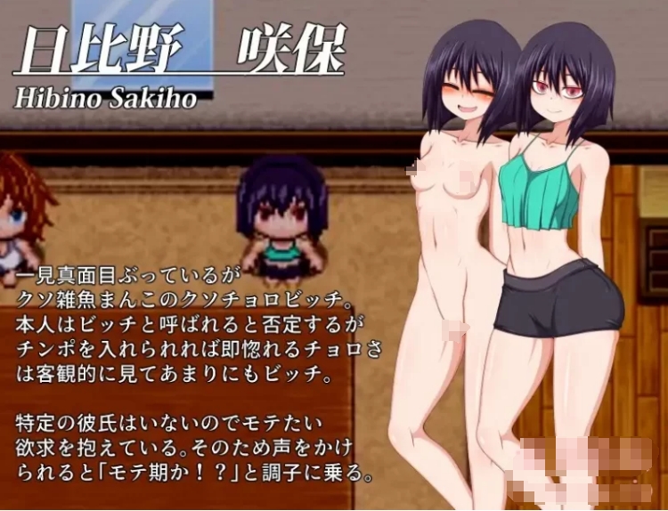 [日系] 海滩上的碧吃家族 AI汉化内嵌版+全CG存档[新汉化/400M]