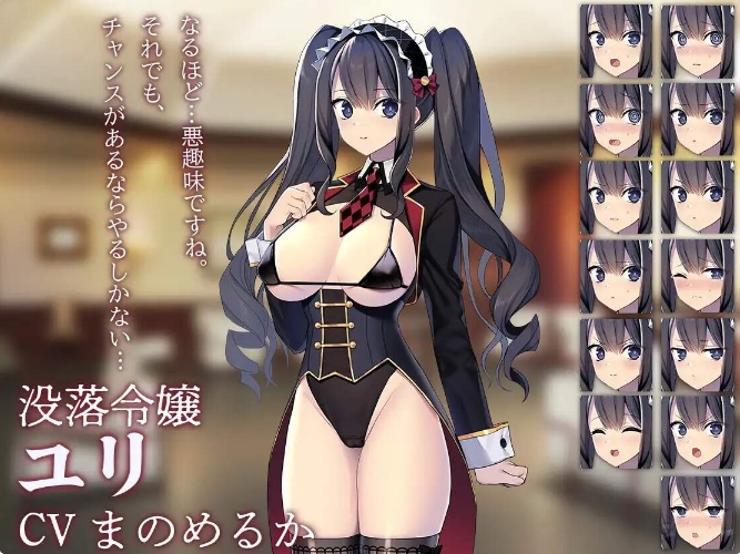 [日系] 黑道麻将 STEAM官中无修版+自带全回想★全CV[1月新作/500M]