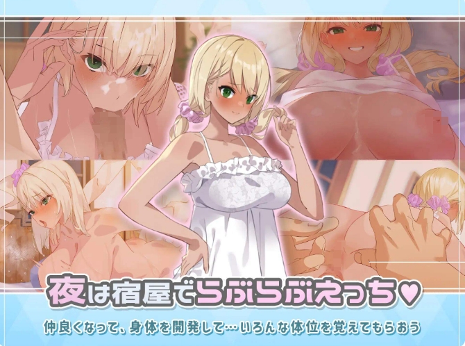 [日系] 地牢迷宫与笨蛋女孩 Ver1.1 AI汉化挂载版+全回想存档★CV[新汉化/2G]