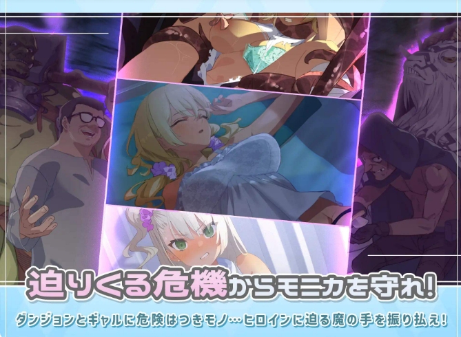 [日系] 地牢迷宫与笨蛋女孩 Ver1.1 AI汉化挂载版+全回想存档★CV[新汉化/2G]