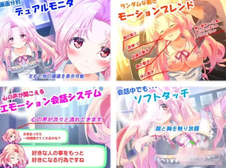 [日系] 随处触摸!公主☆触摸 Ver1.0 DL正式版版★全CV[1月新作/1G]