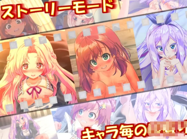 [日系] 随处触摸!公主☆触摸 Ver1.0 DL正式版版★全CV[1月新作/1G]