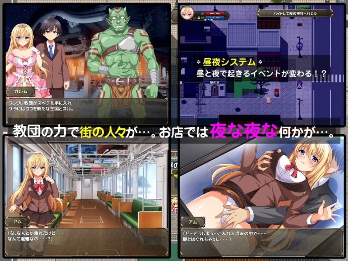 [日系] 异世界公主前往现实世界!听从陌生世界的命令 云翻汉化版[1月新作/1.3G]