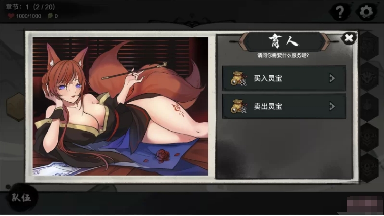 [国产] 九霄风云录 Ver1.019 官方中文版★中文CV[1月更新/500M]