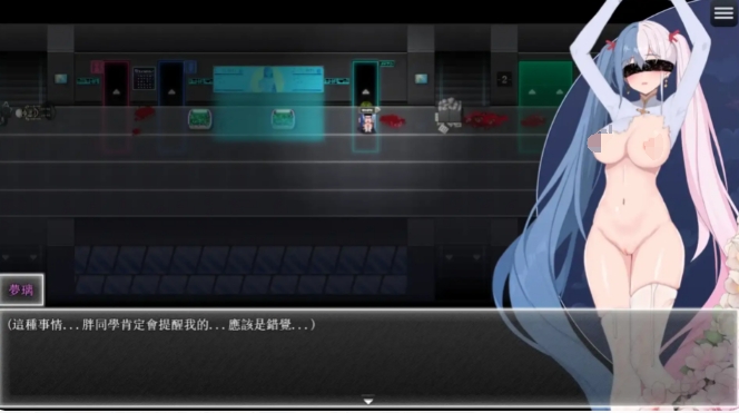 [国产] 夜幕之花 V0.303 官方中文无修版[PC+安卓][1月新作/1.5G]
