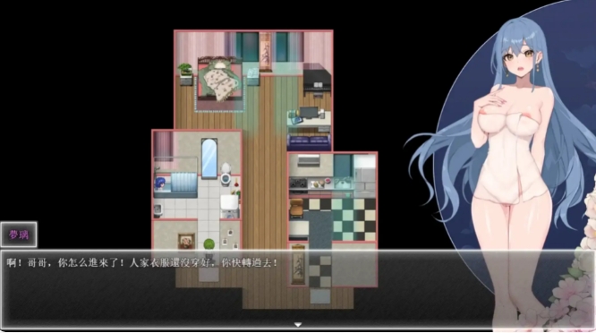 [国产] 夜幕之花 V0.303 官方中文无修版[PC+安卓][1月新作/1.5G]