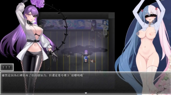 [国产] 夜幕之花 V0.303 官方中文无修版[PC+安卓][1月新作/1.5G]